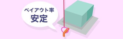 難易度設定を安定させたい